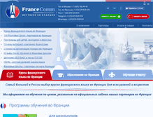 Tablet Screenshot of francecomm.ru